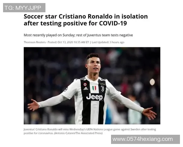 足球明星因新冠病毒感染不幸去世引发全球哀悼与关注